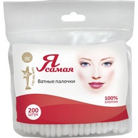 articul-A160852