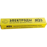articul-A168064