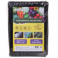 articul-A207072