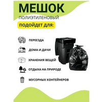 articul-A211116-2