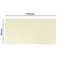 articul-A220745-2
