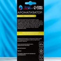articul-A223463-3