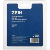 articul-A244684-2