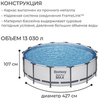 articul-A260091-3