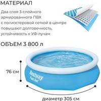 articul-A260092-3