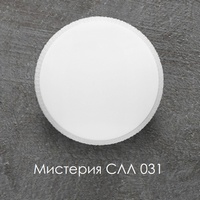 articul-A287551