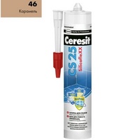 articul-A288168