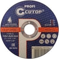 articul-A290517
