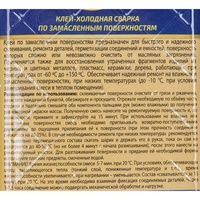 articul-A295169-2