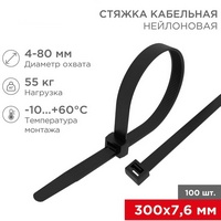 articul-A295523