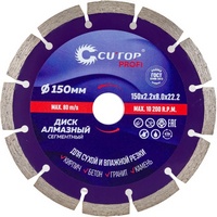 articul-A297648