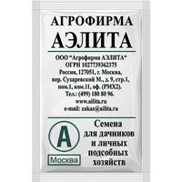 articul-A325021