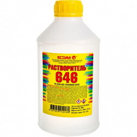 articul-A327437