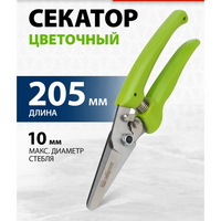 articul-A333872-2