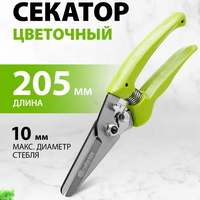 articul-A333874-2