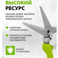 articul-A333874-3