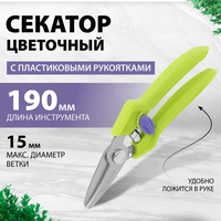 articul-A333875-2
