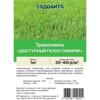 articul-A340832