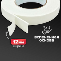 articul-A349971-2