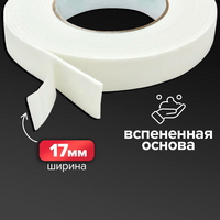 articul-A349972-2