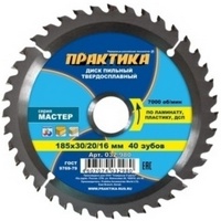 articul-A988779