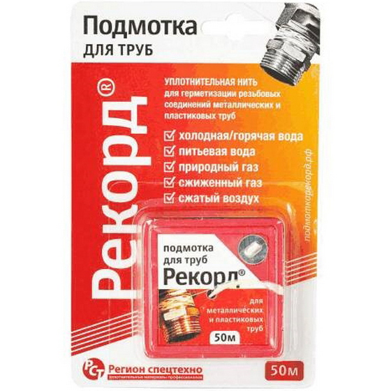 articul-A107341