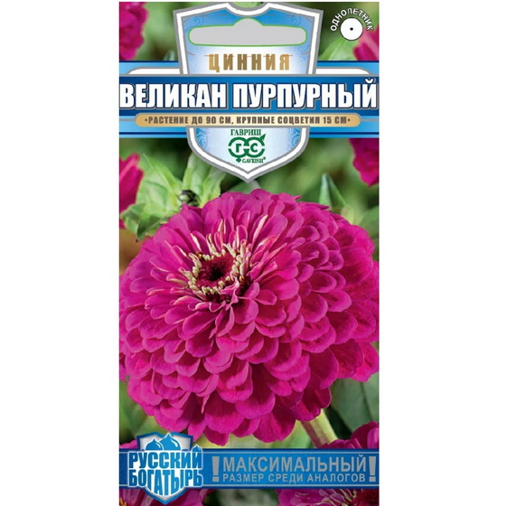 articul-A149785