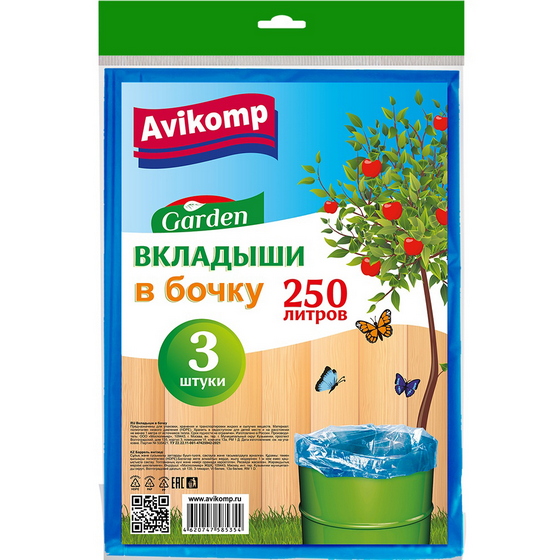 articul-A171140