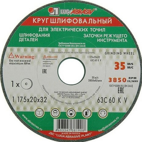 articul-A213616