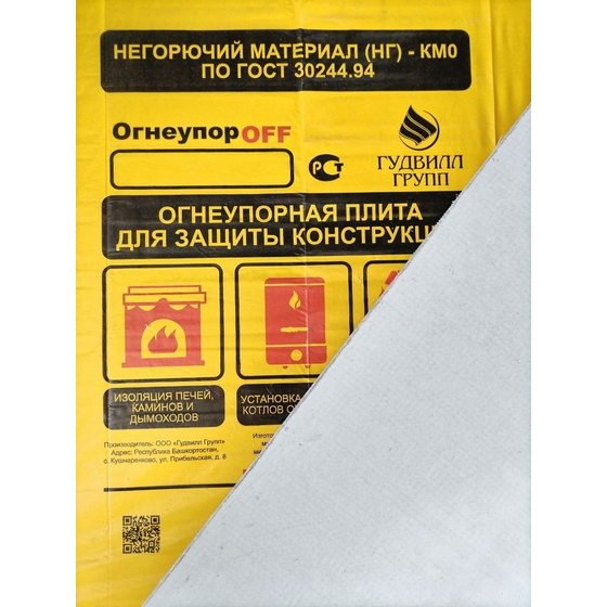 A237907 articul-A237907