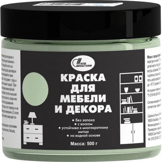 articul-A260412