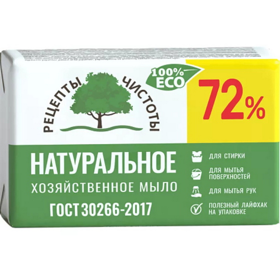 articul-A267962