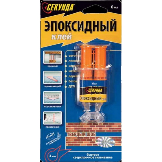 articul-A268682