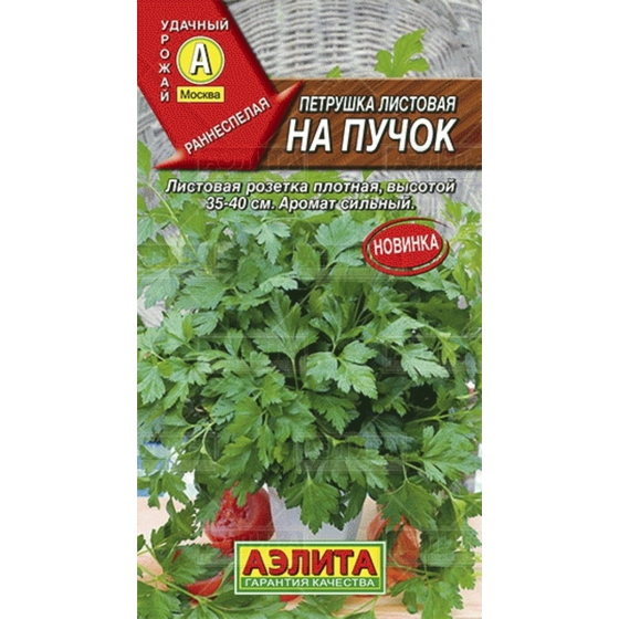 articul-A291457