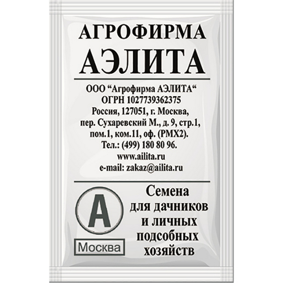 articul-A323290