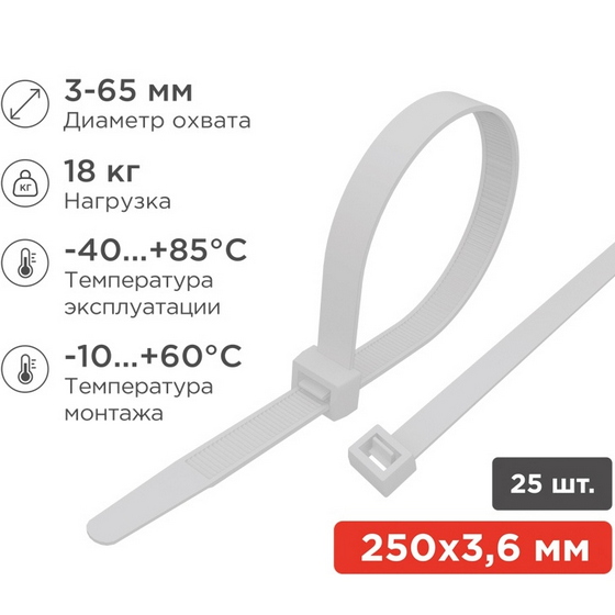 articul-A340063