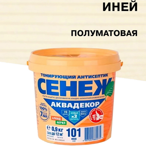 articul-A348345