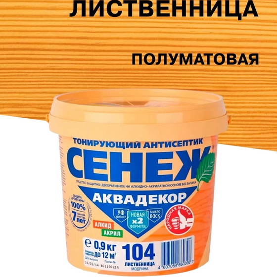 articul-A348353