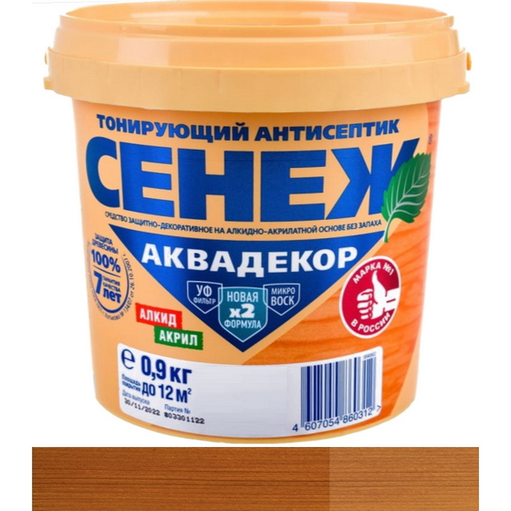 articul-A348364