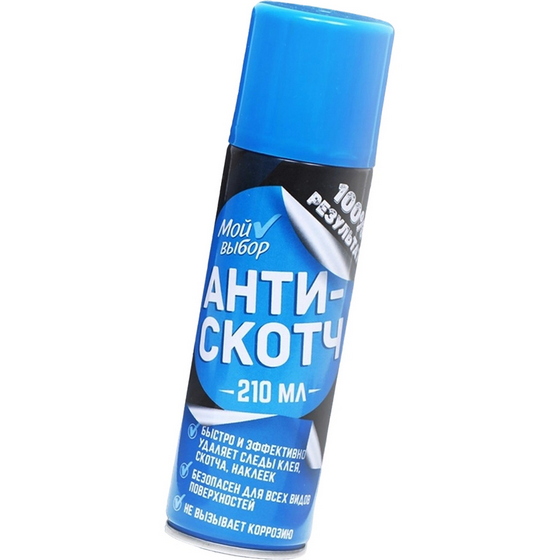 articul-A349964