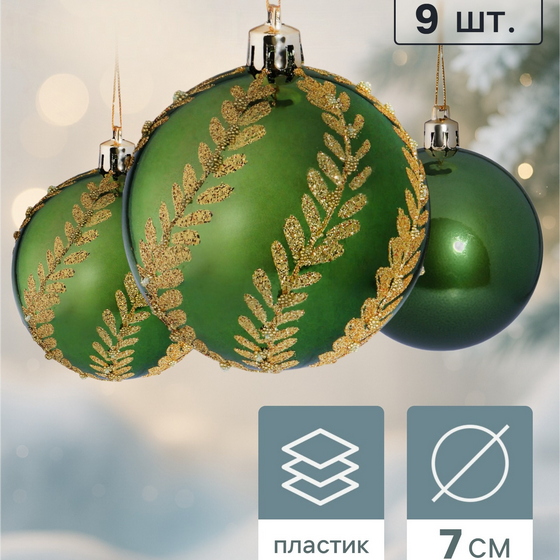 articul-A353707