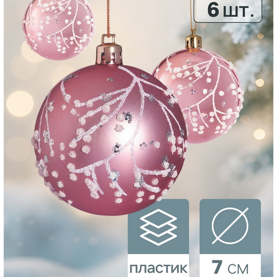 articul-A353709