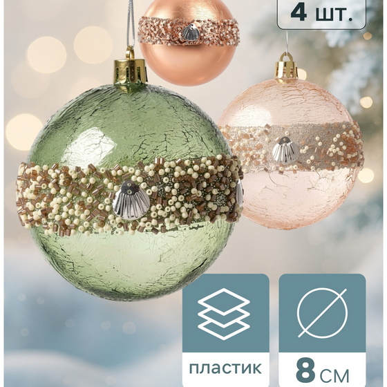 articul-A353712