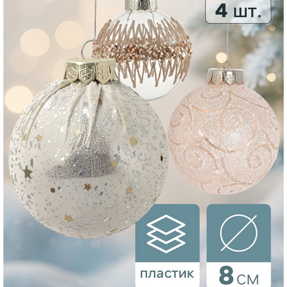 articul-A353714