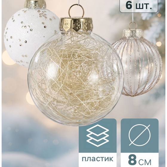 articul-A353715