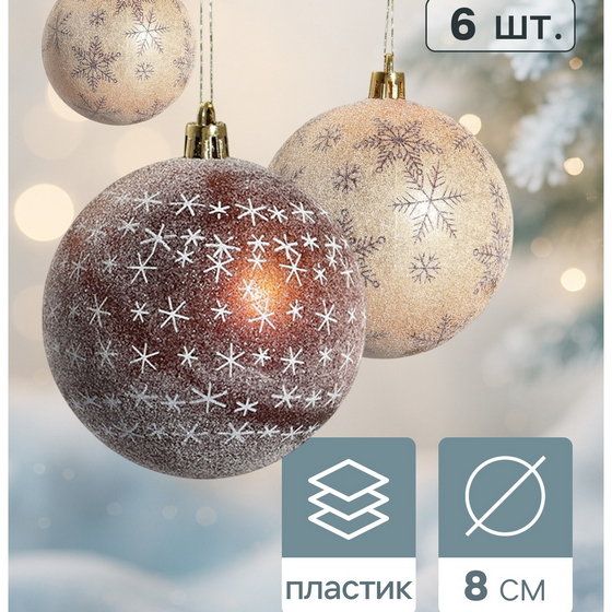 articul-A353741