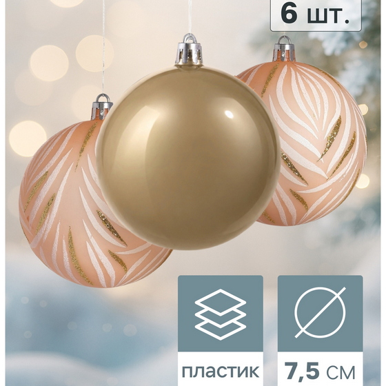 articul-A353745