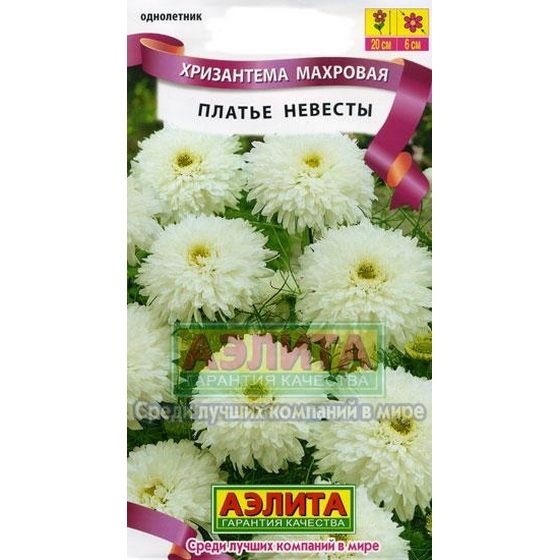 articul-A44861
