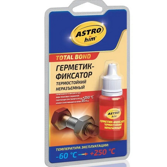 articul-A75576
